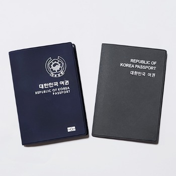 DW 10-2-1) 전자형 고급DS 여권케이스