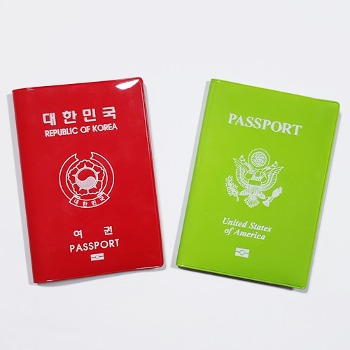 DW 10-1-1) 전자형 에나멜 여권케이스